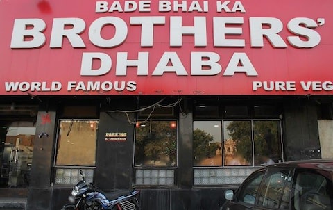 Bade Bhai Ka Brothers Dhaba
